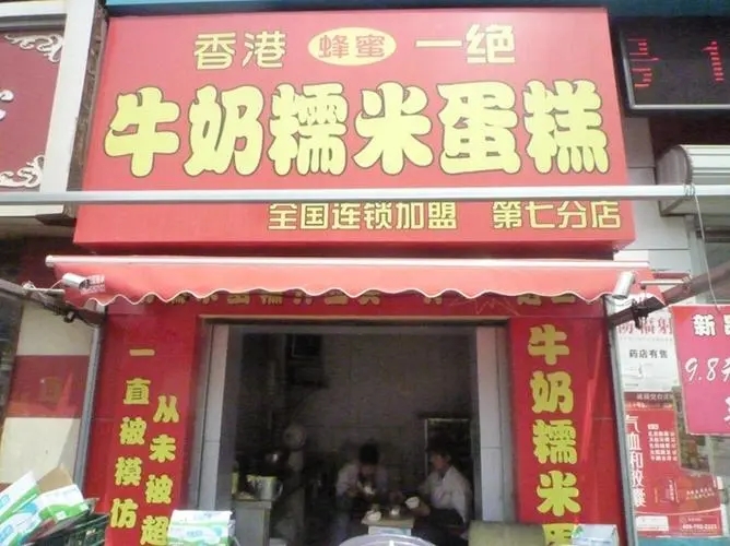成都广告公司楼层指示牌黄瓜视频app官网制作