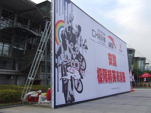 成都广告黄瓜视频app官网影响喷绘写真质量的耗材有哪些